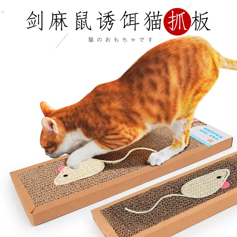 Oval Corrugated Cat Scratcher
